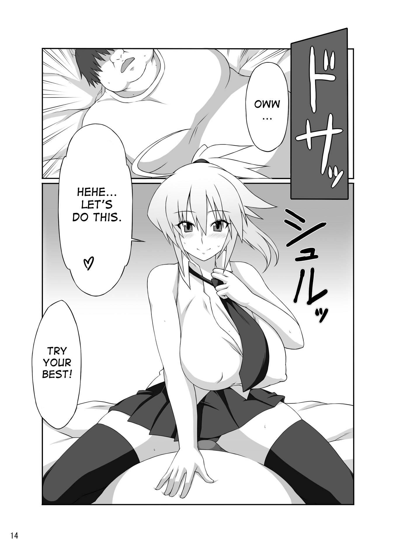 Arumeni Chapter 1000 Page 13